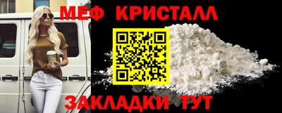 метамфетамин Владикавказ
