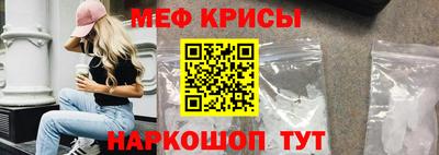 кокаин премиум Боровичи