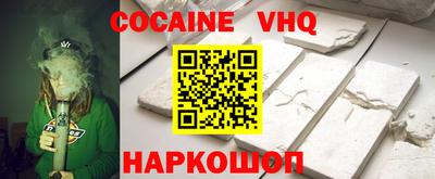 mix Вышний Волочёк