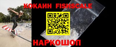 меф Брянск