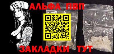 меф Брянск