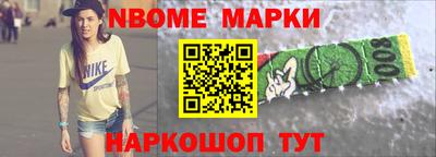 меф Брянск
