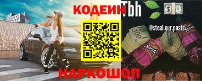 дурь Братск