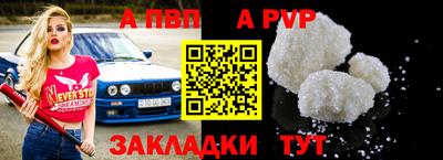 меф Брянск