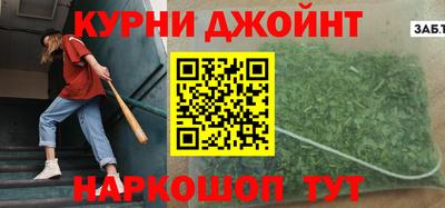 метамфетамин Владикавказ