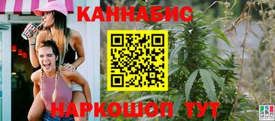 метамфетамин Владикавказ