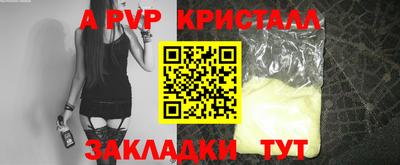 дурь Братск