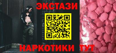 кокаин премиум Боровичи