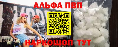 меф Брянск