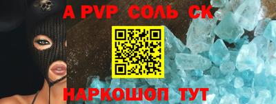 дурь Братск