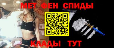 меф Брянск