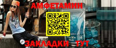кокаин премиум Боровичи