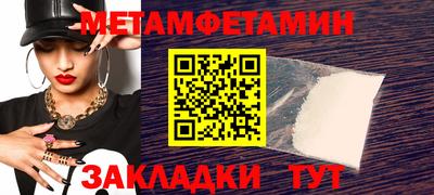 меф Брянск