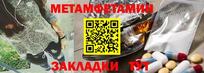 кокаин премиум Боровичи