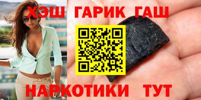 метамфетамин Владикавказ