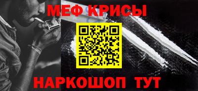 кокаин премиум Боровичи