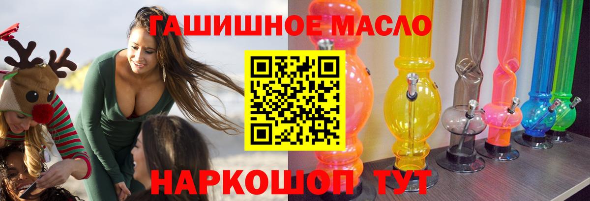 Мурманск  MEGA как войти  Вход с VPN  ТГК вейп 