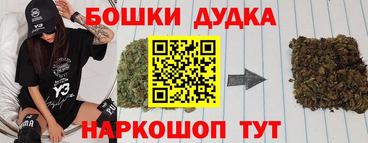 Канабис гибрид  Вход с VPN  Мурманск  Шишки марихуана конопля  МАРИХУАНА марихуана 
